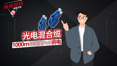 华为数据通信 以高质量，挑战一切不可能